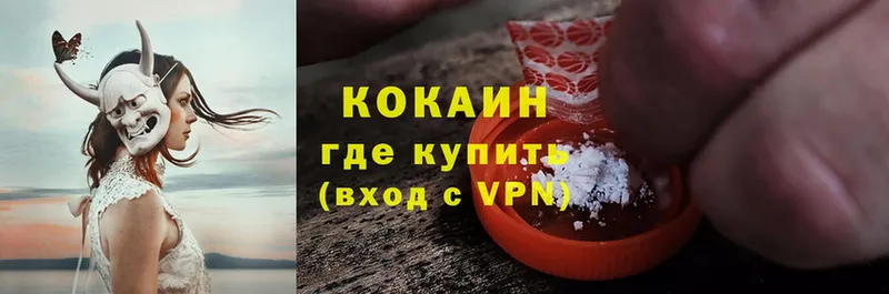 Cocaine Перу Полтавская