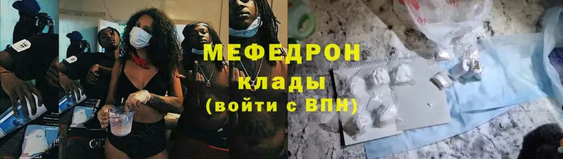 Меф mephedrone  Полтавская 