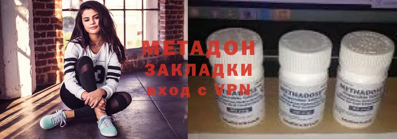 наркошоп  Полтавская  Метадон methadone 